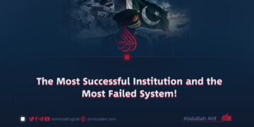 The Most Successful Institution and the Most Failed System!