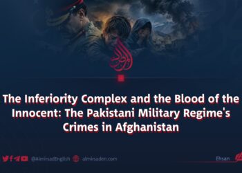 The Inferiority Complex and the Blood of the Innocent: The Pakistani Military Regime’s Crimes in Afghanistan
