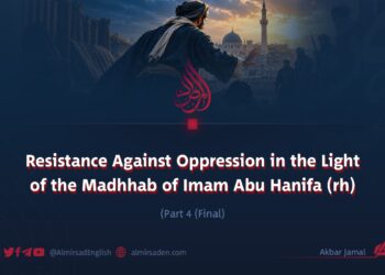 Resistance Against Oppression in the Light of the Madhhab of Imam Abu Hanifa (rh)