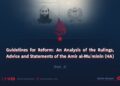 Guidelines for Reform: An Analysis of the Rulings, Advice and Statements of the Amir al-Mu’minin (HA)