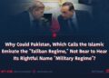Why Could Pakistan, Which Calls the Islamic Emirate the “Taliban Regime,” Not Bear to Hear Its Rightful Name “Military Regime”?