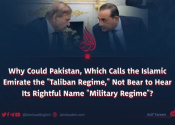 Why Could Pakistan, Which Calls the Islamic Emirate the “Taliban Regime,” Not Bear to Hear Its Rightful Name “Military Regime”?
