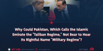 Why Could Pakistan, Which Calls the Islamic Emirate the “Taliban Regime,” Not Bear to Hear Its Rightful Name “Military Regime”?