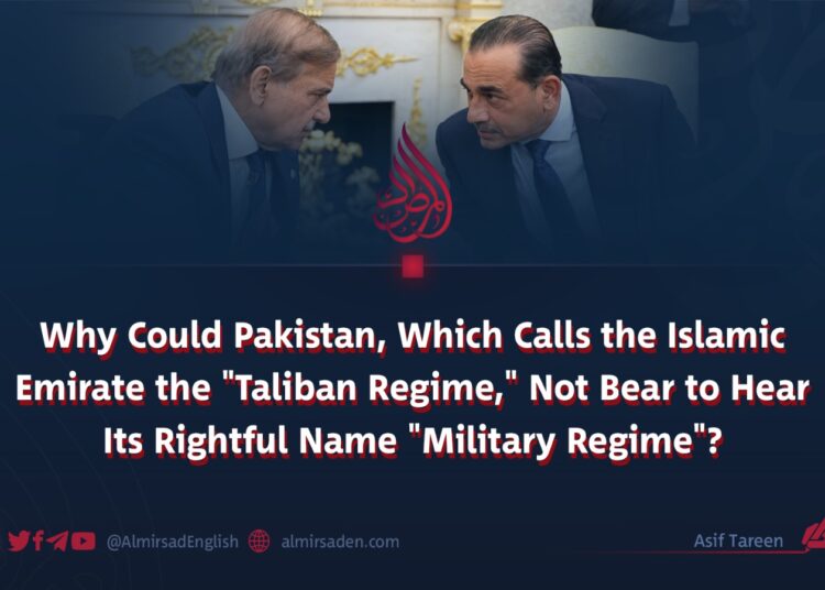 Why Could Pakistan, Which Calls the Islamic Emirate the “Taliban Regime,” Not Bear to Hear Its Rightful Name “Military Regime”?