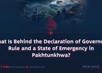 What Is Behind the Declaration of Governor’s Rule and a State of Emergency in Pakhtunkhwa?