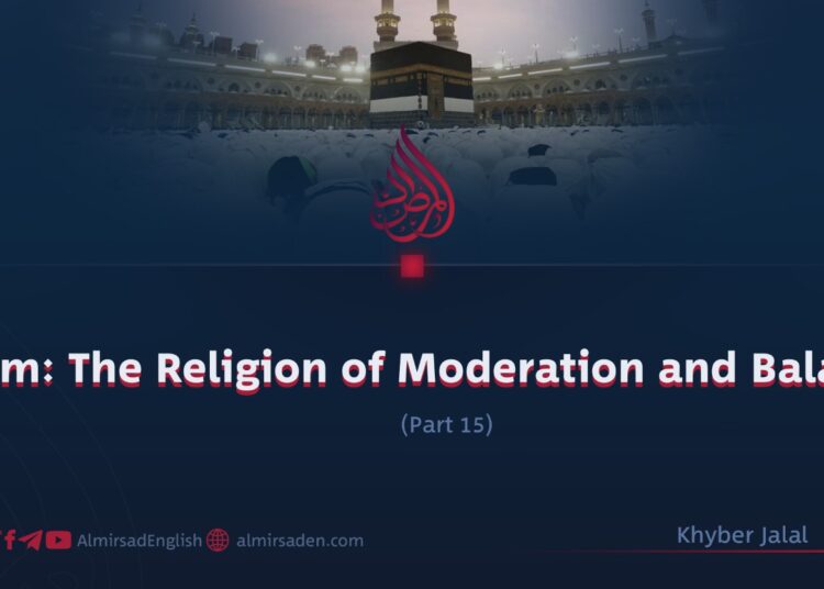 Islam: The Religion of Moderation and Balance | Part 15 |
