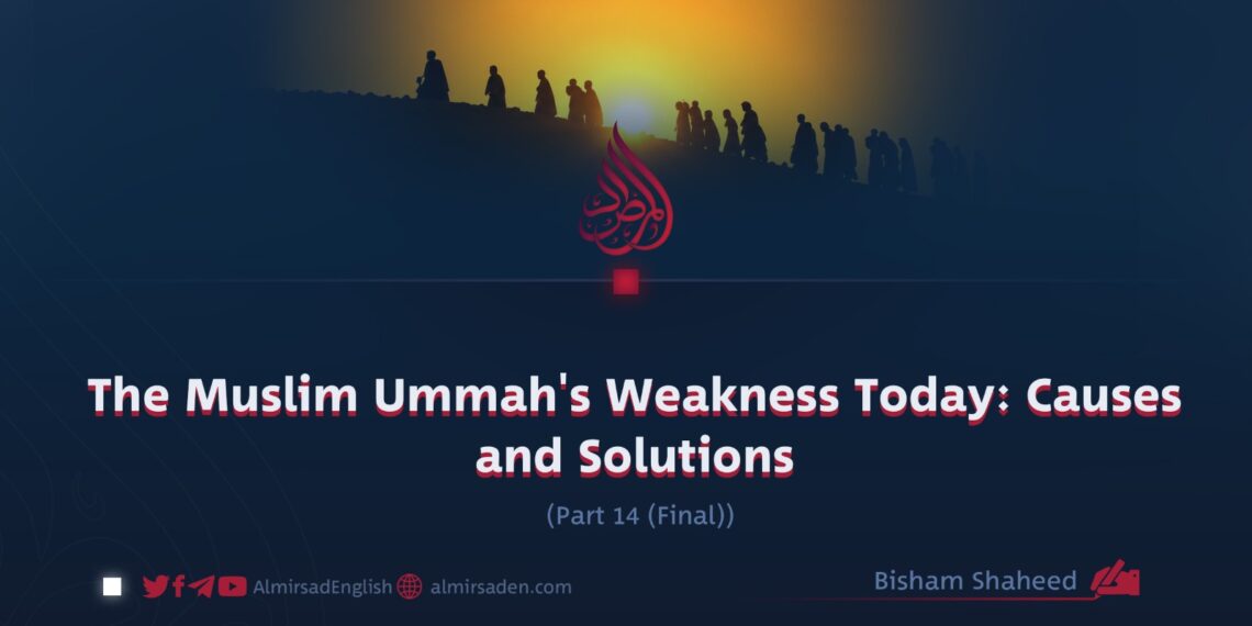 The Muslim Ummah’s Weakness in the Present Age: Causes and Solutions