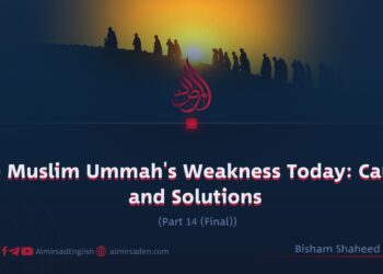 The Muslim Ummah’s Weakness in the Present Age: Causes and Solutions