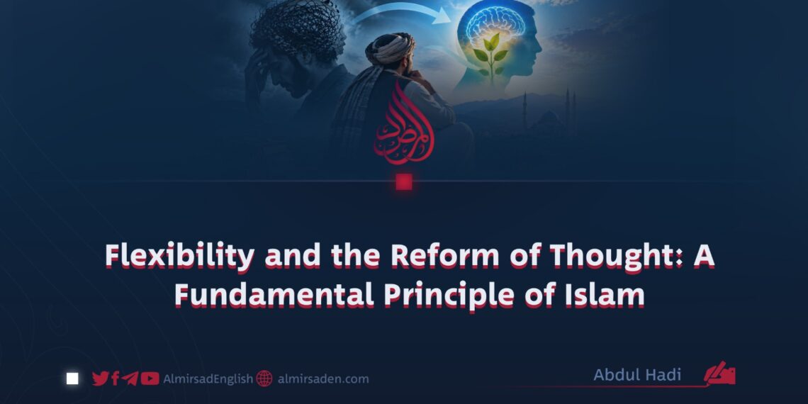 Flexibility and the Reform of Thought: A Fundamental Principle of Islam