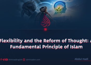 Flexibility and the Reform of Thought: A Fundamental Principle of Islam
