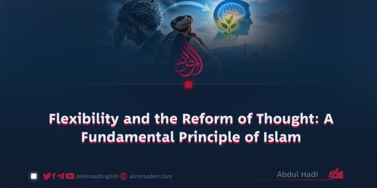 Flexibility and the Reform of Thought: A Fundamental Principle of Islam