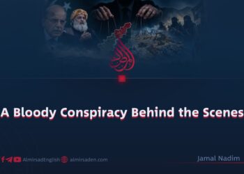 A Bloody Conspiracy Behind the Scenes