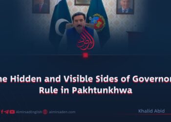 The Hidden and Visible Sides of Governor’s Rule in Pakhtunkhwa