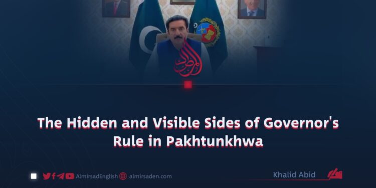 The Hidden and Visible Sides of Governor’s Rule in Pakhtunkhwa