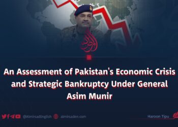 An Assessment of Pakistan’s Economic Crisis and Strategic Bankruptcy Under General Asim Munir