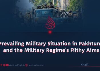 The Prevailing Military Situation in Pakhtunkhwa and the Military Regime’s Filthy Aims