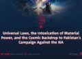 Universal Laws, the Intoxication of Material Power, and the Cosmic Backdrop to Pakistan’s Campaign Against the IEA
