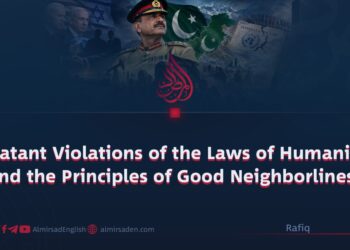 Blatant Violations of the Laws of Humanity and the Principles of Good Neighborliness