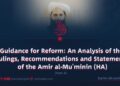 Guidance for Reform: An Analysis of the Rulings, Recommendations and Statements of the Amir al-Mu’minin (HA)