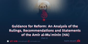 Guidance for Reform: An Analysis of the Rulings, Recommendations and Statements of the Amir al-Mu’minin (HA)