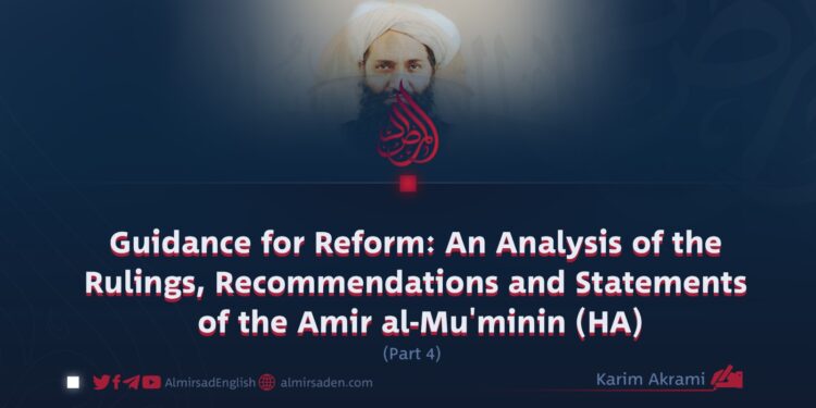 Guidance for Reform: An Analysis of the Rulings, Recommendations and Statements of the Amir al-Mu’minin (HA)