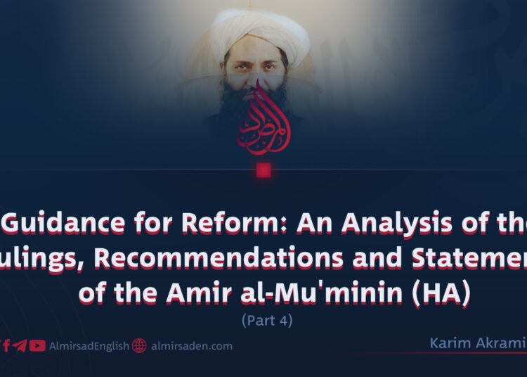 Guidance for Reform: An Analysis of the Rulings, Recommendations and Statements of the Amir al-Mu’minin (HA)