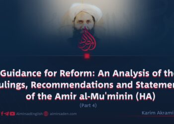 Guidance for Reform: An Analysis of the Rulings, Recommendations and Statements of the Amir al-Mu’minin (HA)