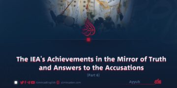 The IEA’s Achievements in the Mirror of Truth and Answers to the Accusations