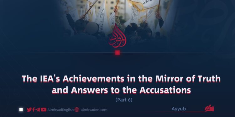 The IEA’s Achievements in the Mirror of Truth and Answers to the Accusations