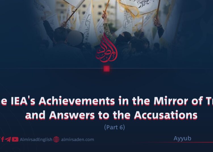 The IEA’s Achievements in the Mirror of Truth and Answers to the Accusations
