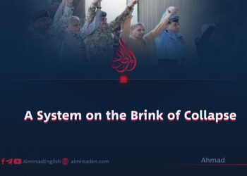 A System on the Brink of Collapse