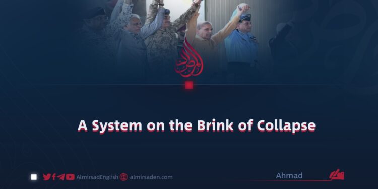 A System on the Brink of Collapse