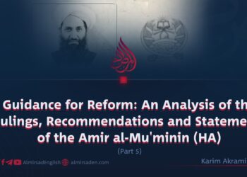 Guidance for Reform: An Analysis of the Rulings, Recommendations and Statements of the Amir al-Mu’minin (HA)