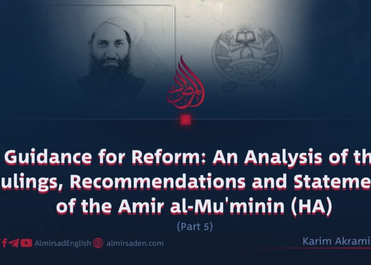 Guidance for Reform: An Analysis of the Rulings, Recommendations and Statements of the Amir al-Mu’minin (HA)