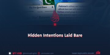 Hidden Intentions Laid Bare
